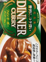 S&B フォンドボーディナーカレー 甘口 194g