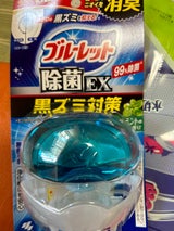 液体ブルーレット除菌EX Sミント お試し 1個