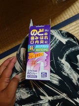 コフジスACのどスプレー 30ml