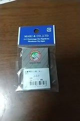 オルガン ロックミシン専用 #11 5本