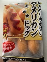 昔亭 アメリカンドッグ 6本 570g
