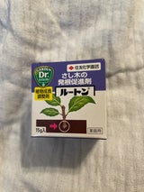 タケダ ルートン 15g