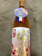 高千穂 熟成梅酒 14度 瓶 720ml