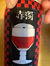 日本ビール 赤濁 缶 350ml