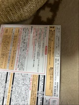 フェイタスZαジクサス 大判 7枚入