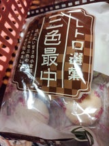 風流菓 レトロ選菓 三色最中 8個