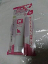 トーラス 国産 猫の歯みがきペースト 21g