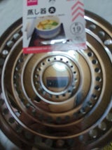 アオヤギ 蒸し器 大 19cm