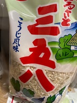 ニチノウ イチヤヅケノモト 600G