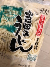 平井屋 ゆで吉田のうどん 450g