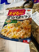 デルモンテ 洋ごはんつくろ ガリバタピラフ 66g