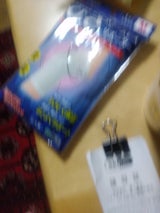 ピバンナー シームレスサポーター ひざ M