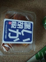 松野下蒲鉾 いか黒胡椒ちぎり 80g