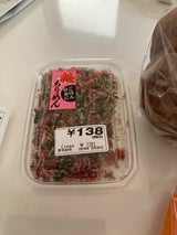 くまや 梅しそちりめん 50g