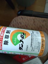 大成農材 サンフーロン 500ml