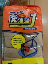 上越 廃油捨J 6個入り