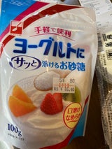 スプーン印 サッと溶けるお砂糖 100g