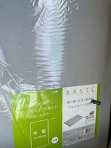 山崎 平型アイロン台 ベーシック アルミコート