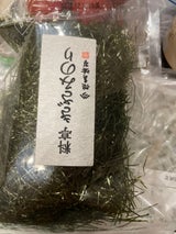 淡島 料亭きざみのり 約10g
