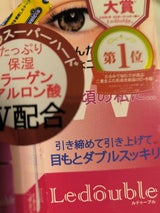 大人のルドゥーブル 4ml