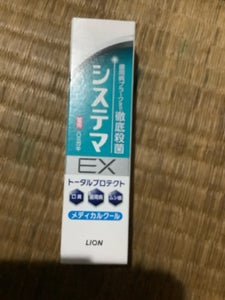 商品写真