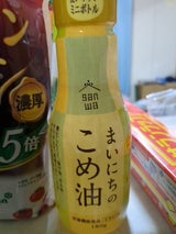 サンワ まいにちのこめ油 180g