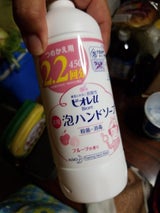 ビオレu泡ハンドソープ フルーツ 詰替 450ml