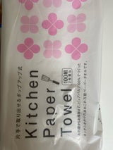 トーヨ キッチンペーパータオル 100W