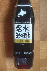 北海道 名水珈琲 フレンチ無糖 350ml