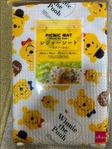 山田利 レジャーシート くまのプーさん