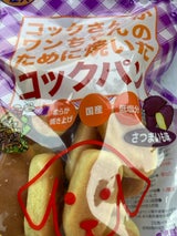 サンメイト コックパン さつまいも味 95g