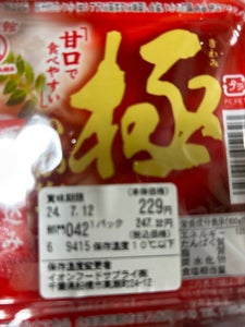 マルナマ食品 極のいか塩辛 120g