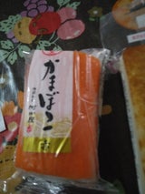 カワチヤ アカマキ カマボコ