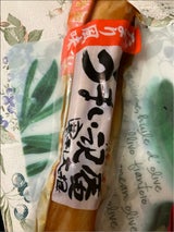 野下 寒干し大根(たまり) 袋 2個