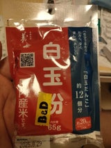 前原製粉 義士 国内産米 白玉粉 65g