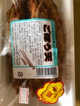 大福商店 ごぼう天 200g