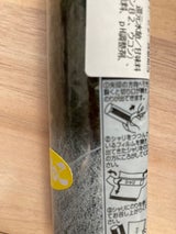 白山寿司 手巻細巻 おしんこ 1本