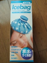 トレードワン アイスバッグ1000 ブルー