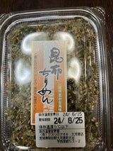 丸協 昆布ちりめん