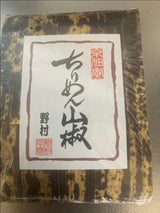 野村 京のむら ちりめん山椒 60g