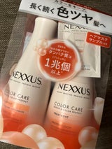 ネクサス R&カラーP Pペア ヘアマスク付