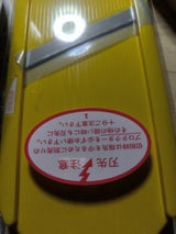 愛工業 Qシリーズ 薄切り