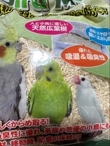 SANKO バードマット 5L