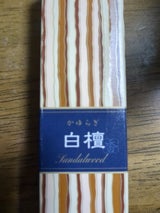 日本香堂 かゆらぎ 白檀 香立付 40本