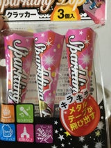 フジカ きらきらポップクラッカー 3P