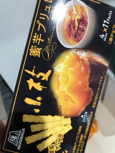 森永製菓 小枝蜜芋ブリュレ 44本
