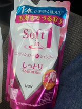 ソフトインワンシャンプー しっとりタイプ つめかえ380ml