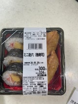 みやざき炊飯すし商 ミニ助六 巻寿司