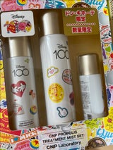 CNP プロPミスト D100セット