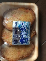 井尾 頑固おやじのさつまあげ 3枚